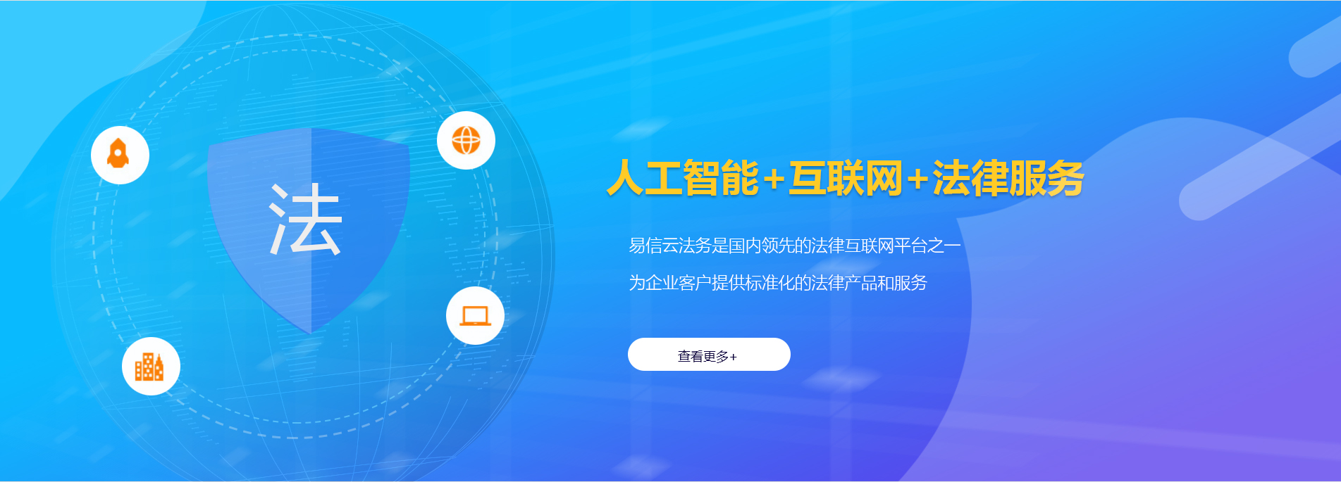 施秉律师在线咨询