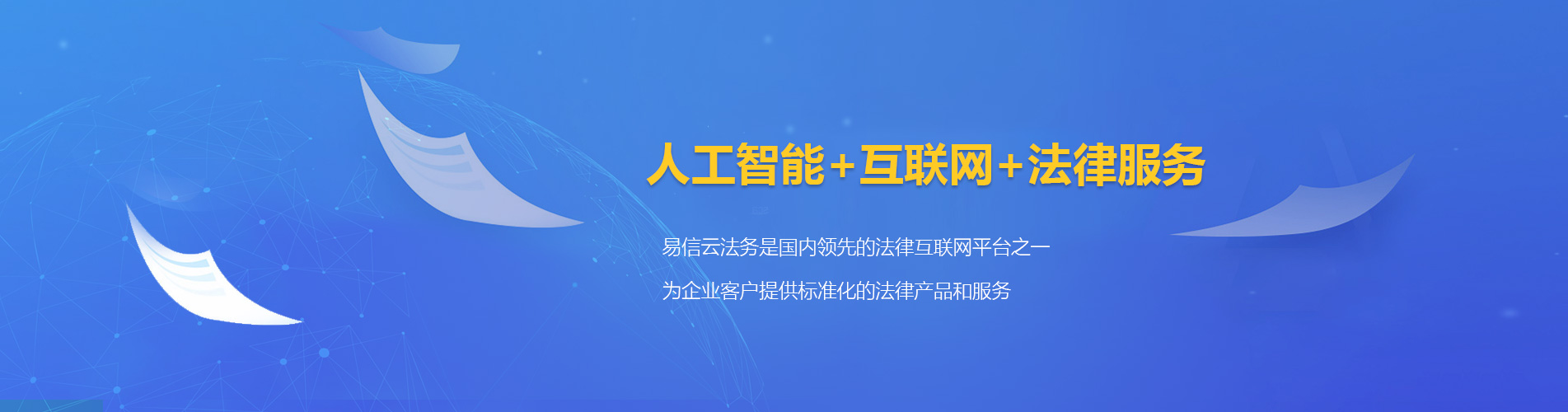 施秉律师在线咨询